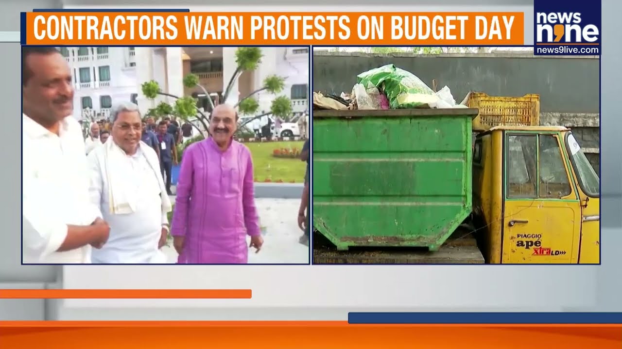 Karnataka Contractors Warn Strike Over Rs 37,000 Cr Pending Bills | News9