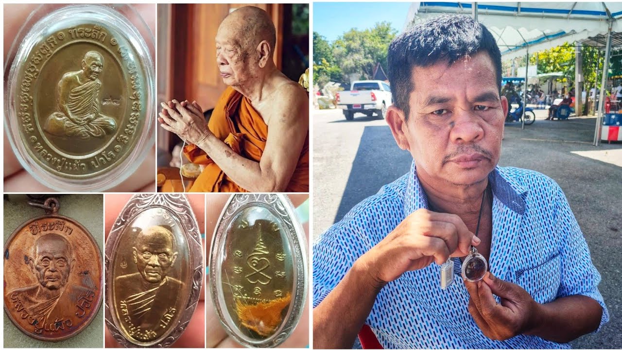 ลองทุกๆรุ่น ลองจนเพี้ยน!เซียนแห่รุมลองเหรียญหลวงปู่แผ้ว เรื่องเล่าของ 