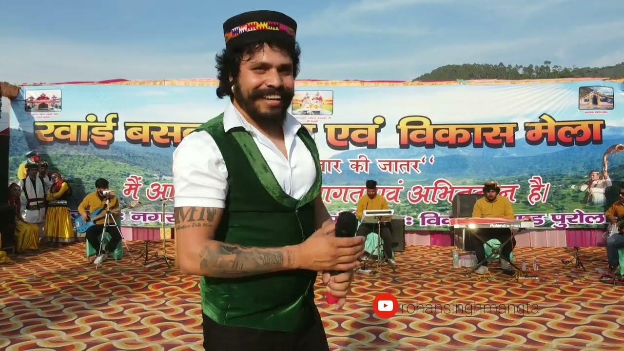 ||AC bhardwaj live show in purola|| purola mela 2023||