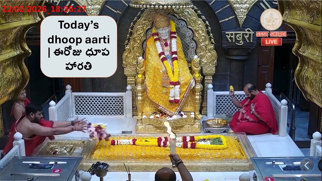 Today’s dhoop aarti | ఈరోజు ధూప హారతి | Sunday 22 February | ఆదివారం 22 ఫిబ్రవరి