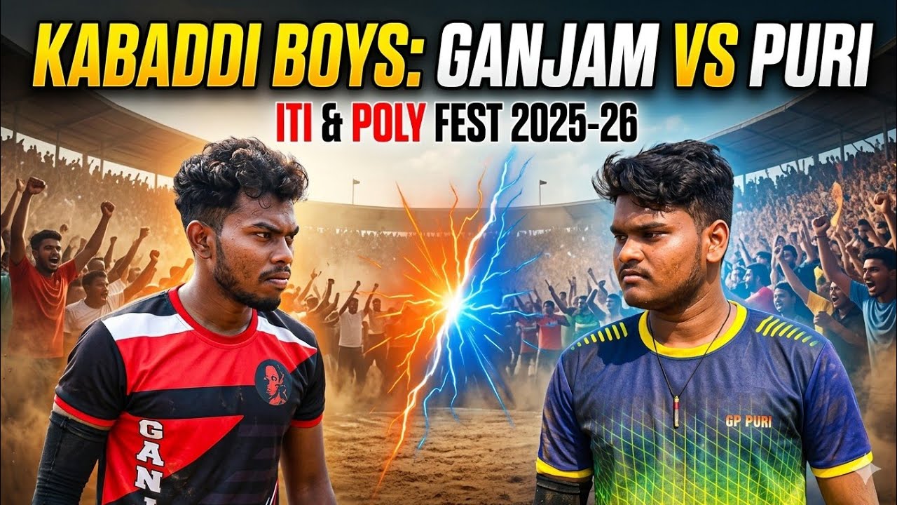 🔴GANJAM 🆚PURI|LEAGUE MATCH|ITI& POLY FEST 2025-26#khelkabaddiodisha 