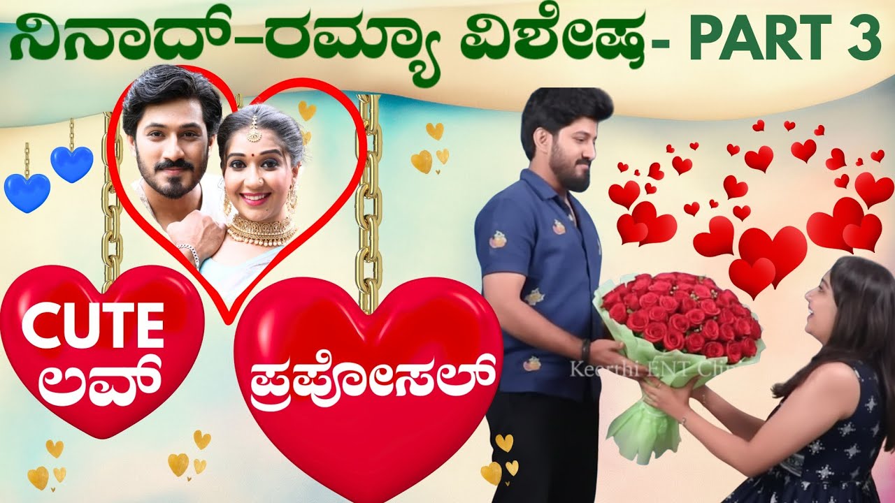 Part 3 - Ninaad ❤️ Ramya Couple Cute Love Proposal | Love, Laugh & Fun | Keerthi ENT Clinic 