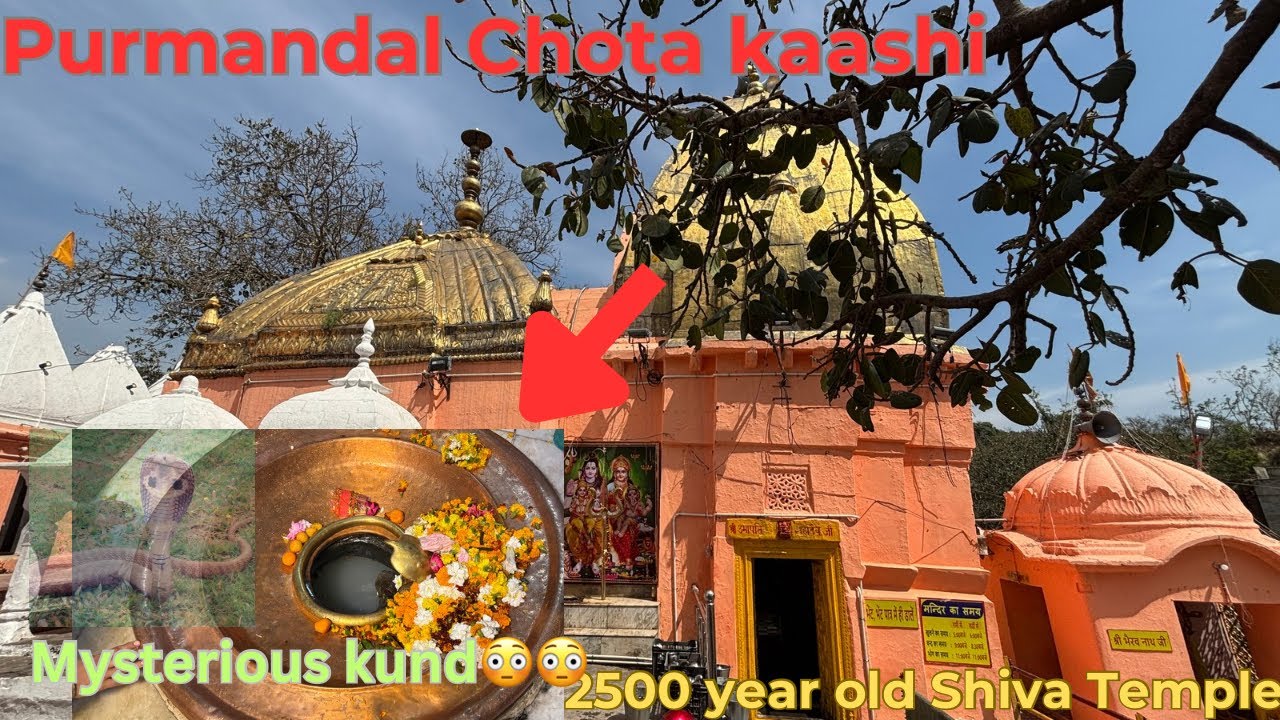 Purmandal ancient shiva temple |Chota Kashi |Gupt Ganga||Best place to visit in Jammu