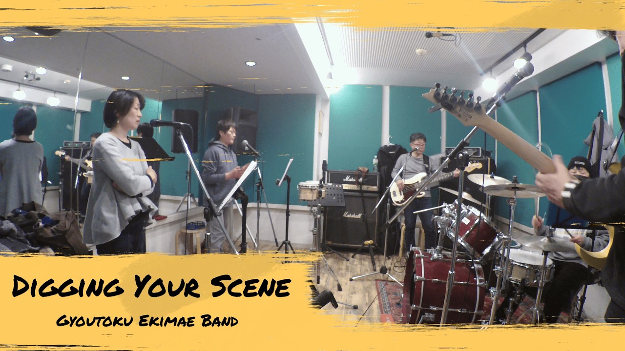Digging Your Scene (25th.Jan.2026)