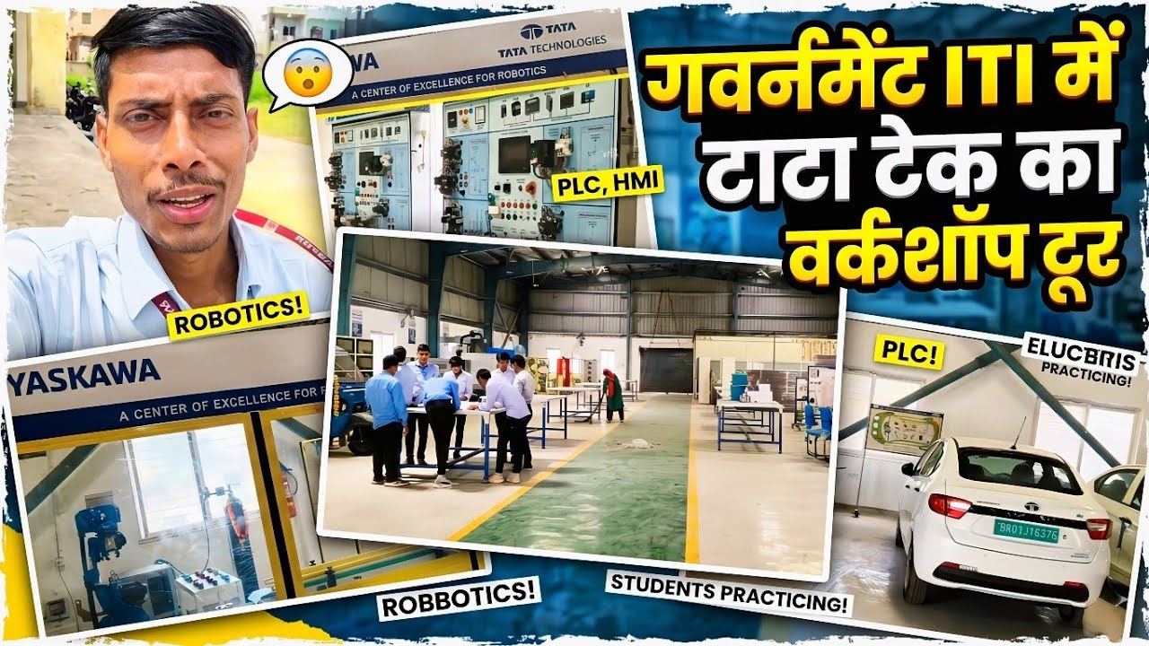 #Video #Government ITI Me Tata Tech Workshop Tour 🛠️ | Modern Technology & Training by Tata (TTL)