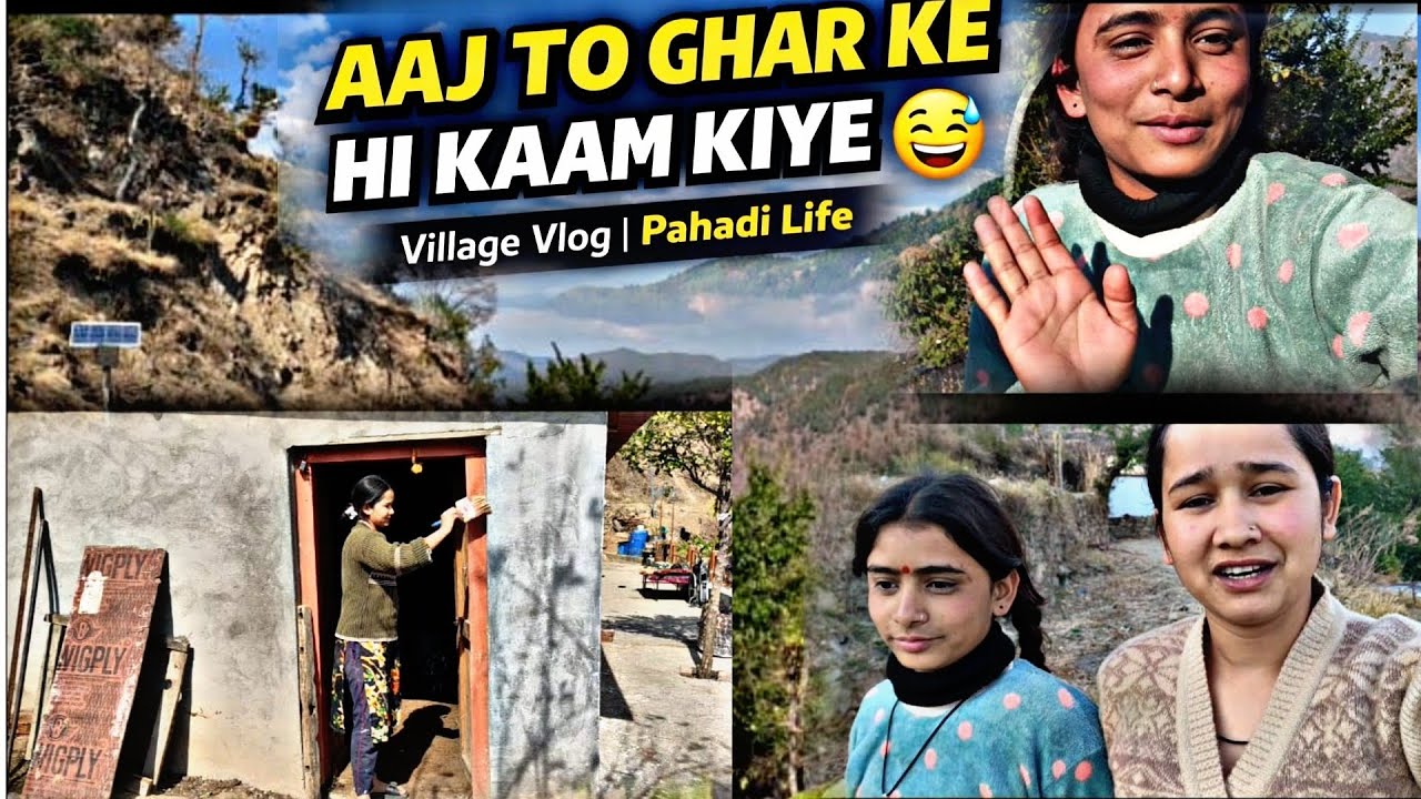 Aaj To Ghar Ke Hi Kaam Kiye 😅🤗 | Village Vlog |  Pahadi Life 😍🥰 #ghar #pahadi #vloglife 