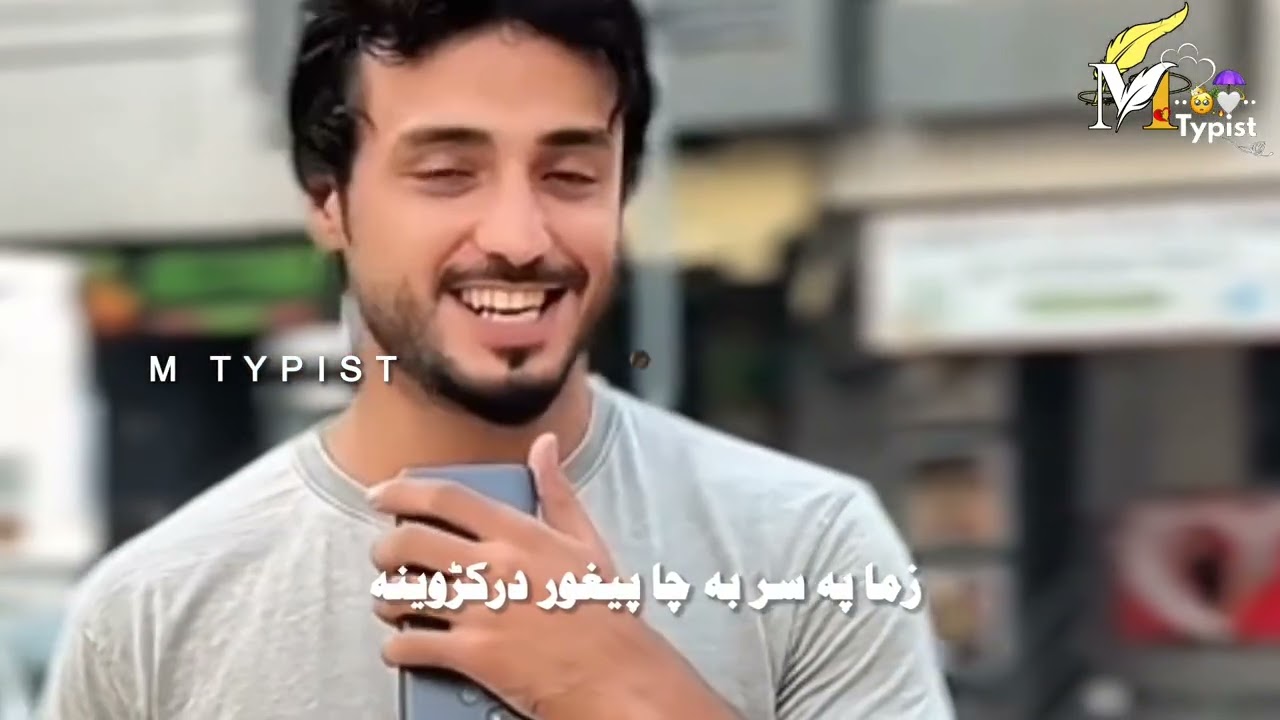 New Pashto Potery|Wali Karwan|نیوی شاعری پشتو شاعری|ذMTYPIST|#pashtopoetry #pashtopoetrycommunity 