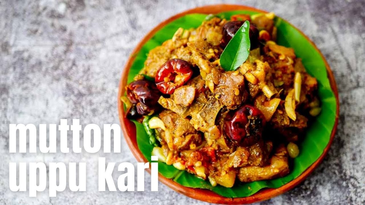 Mutton Uppu Kari | Salted Mutton Stir Fry with Gundu Chillies, Indian Shallots and Country Garlic