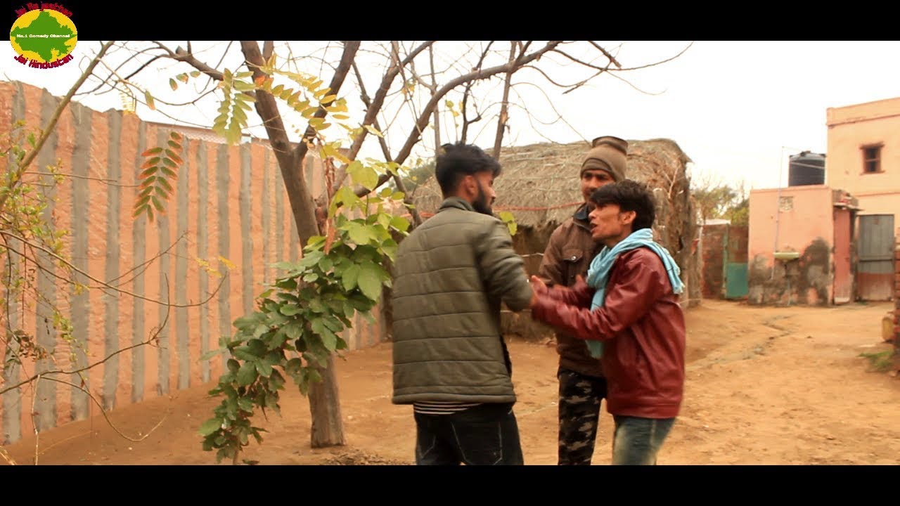 रिश्तेदार की अनोखी खातिरदारी Rajasthani Hariyanvi comedy video2019 rajasthani video