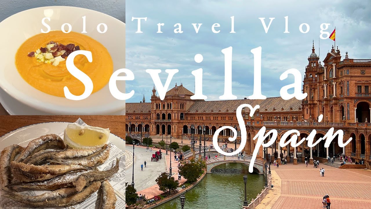スペイン旅行Vlog🇪🇸セビリア観光🇪🇸セビーリャ| アンダルシア✈一人旅| アルカサル| スペイン広場| タパス🍽️| 4K