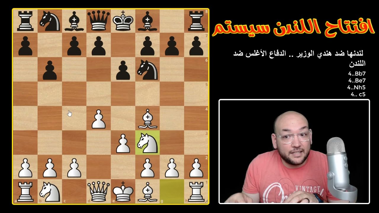 لندنها ضد أغلس دفاع بالاسود .. هندي الوزير .. حلقة مهمة