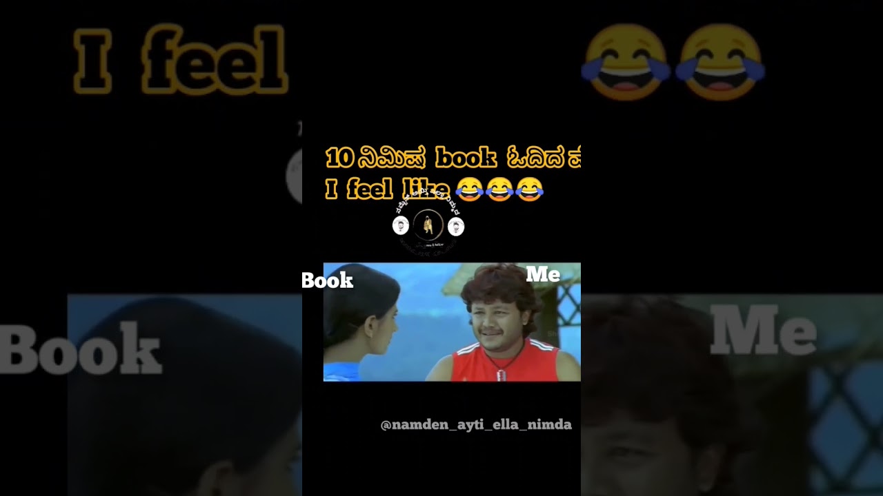 funny meme 😁 #Kannada #memes #comedy #movie #galipata #goldenstarganesh #fun #trending #reels