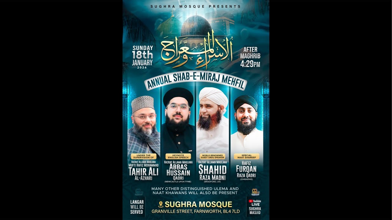 Annual Shab-E-Miraj Mehfil LIVE