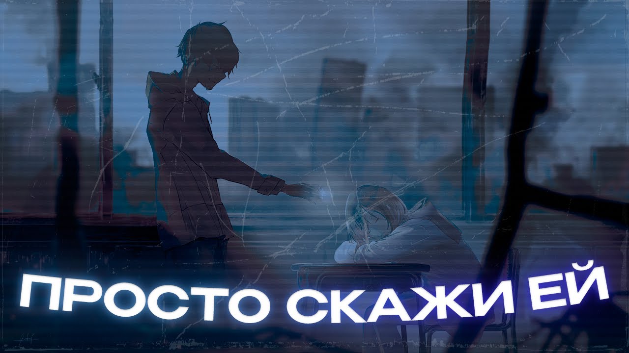 Вот почему ты ДОЛЖЕН признаться в своих чувствах | признание в любви