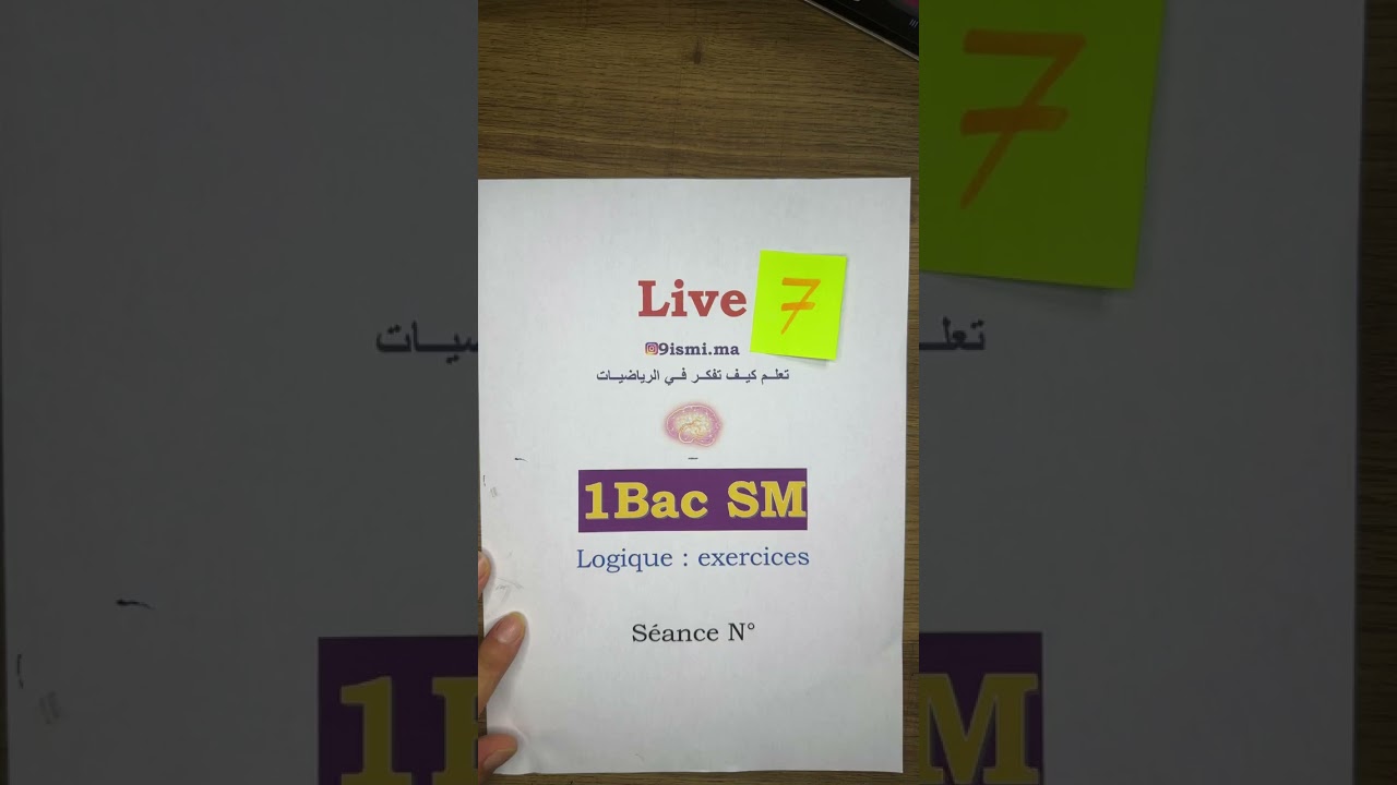 1Bac SM : Logique exercices Live 7 sigma & la récurrence