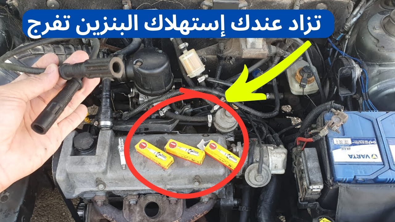 هالحل إلا كونصوماسيون ليصانص تزادت