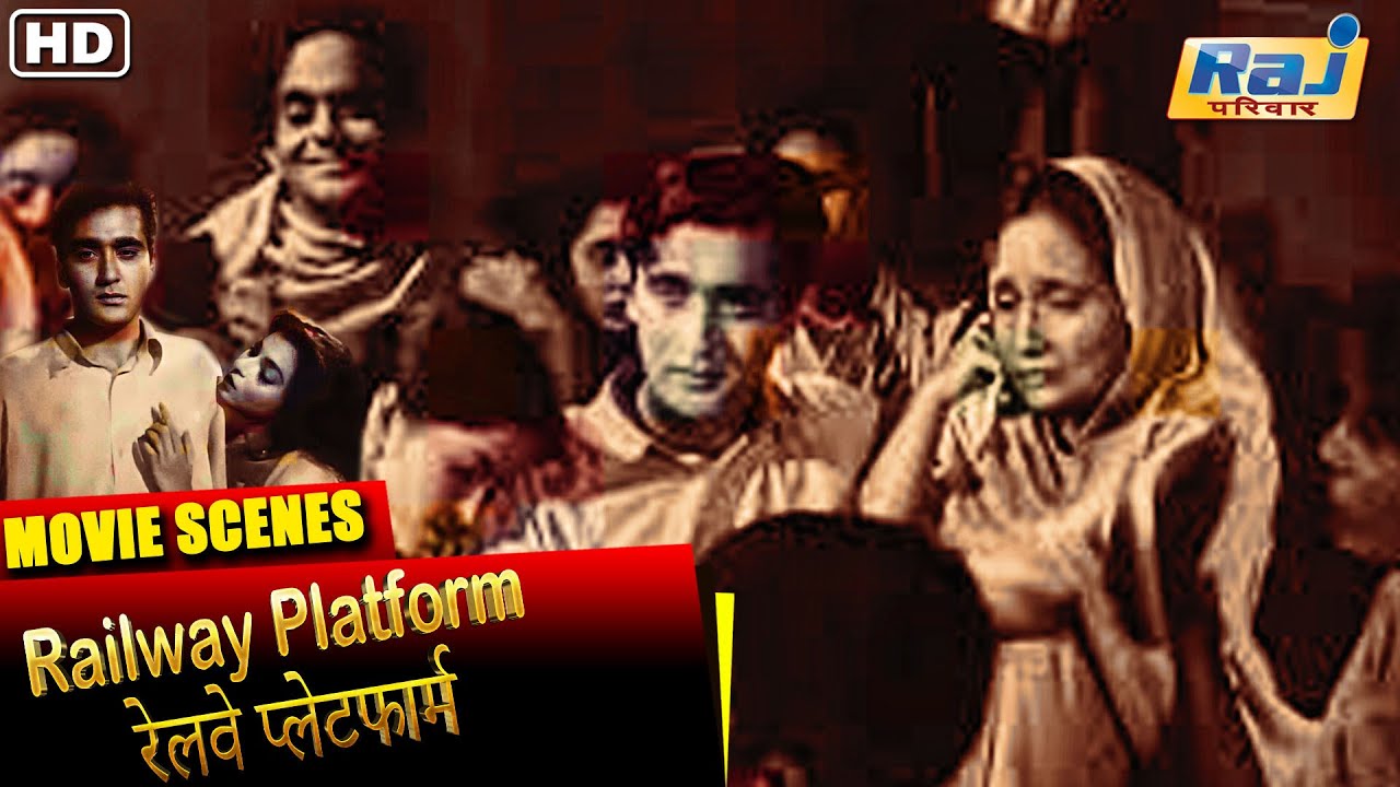 Railway Platform Movie | Popular Hindi Movie | Hit Movie | Sunil Dutt | Nalini Jaywant | Raj pariwar