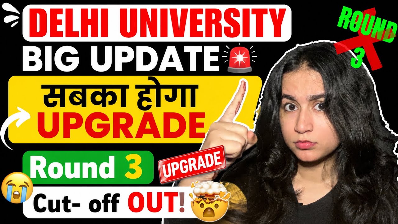 BIG UPDATE🚨 Delhi University Round 3 Cut off and Upgrade ✅