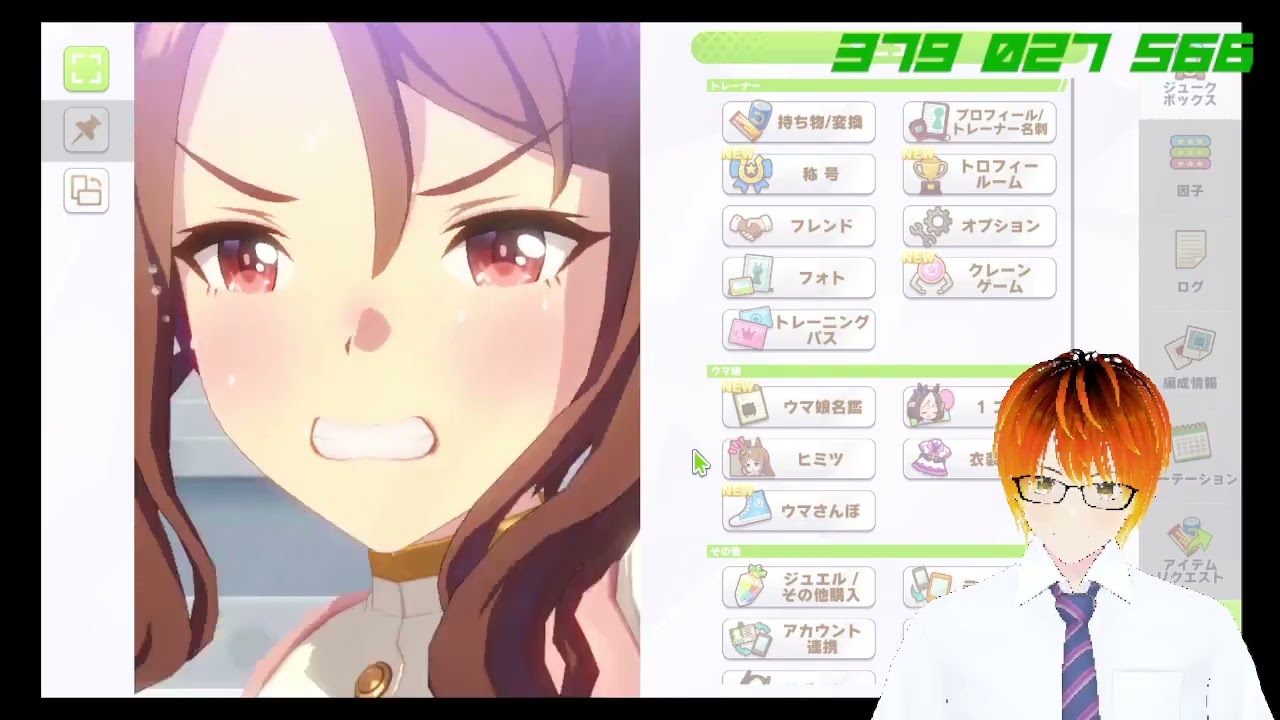 今日も今日とてウマ娘 #164