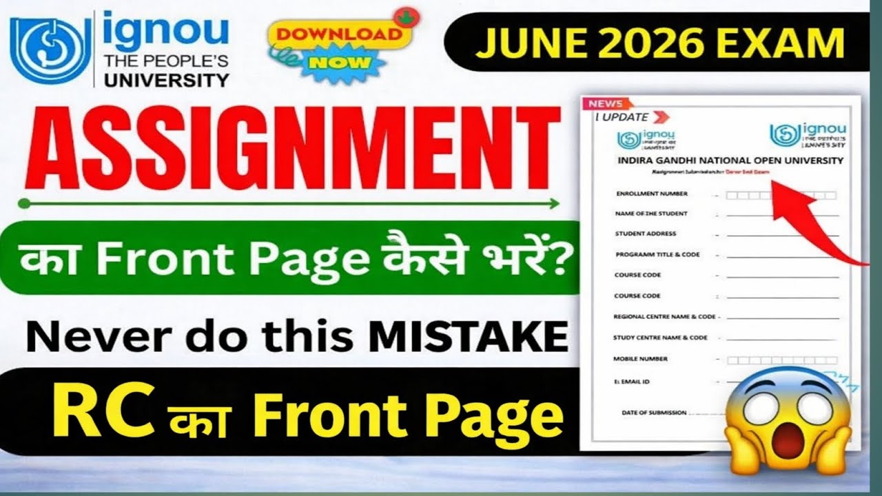 IGNOU Assignment Front Page Kaise Bhare? | June 2026 Exam | RC Front Page Mistake