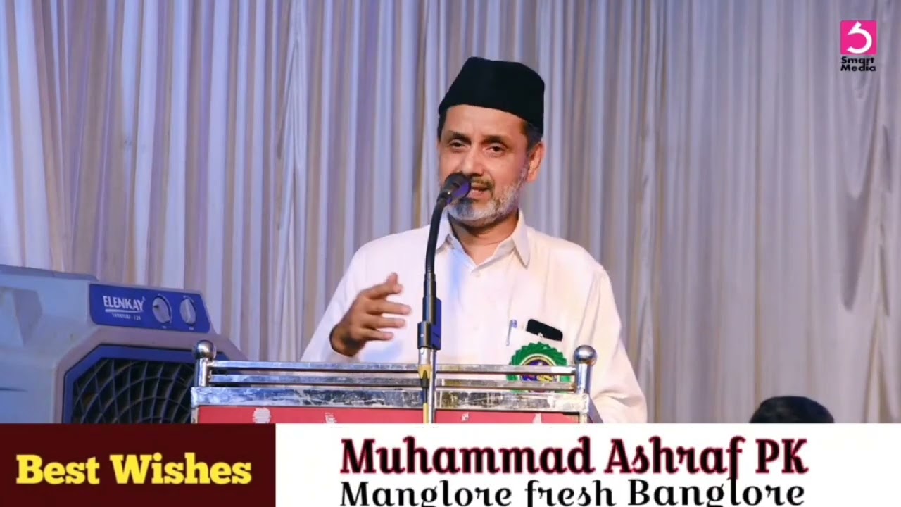 Kumbol Thangal Speech
