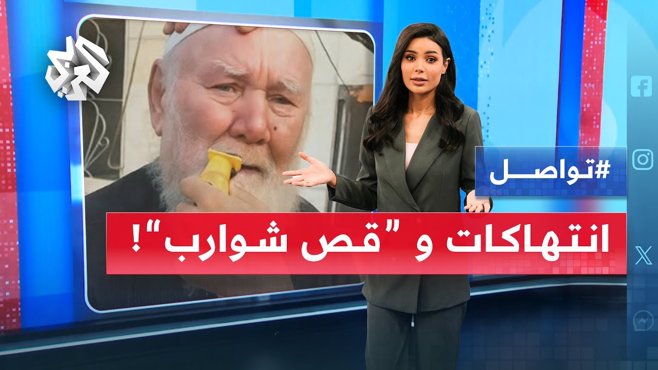 مقاطعُ من السويداء ترصدُ انتهاكاتٍ متعددةً و