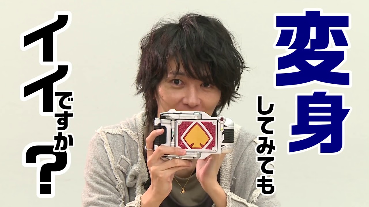 Kamen Rider Blade Complete Selection Modification (CSM) BlayBuckle Henshin Belt CM (English Sub)