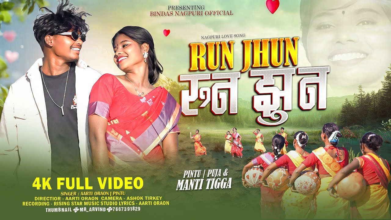 Runjhun Runjhun // New Nagpuri  Romantic Song 2026 // Pintu Oraon & Puja Malti Tigga  // Full Video