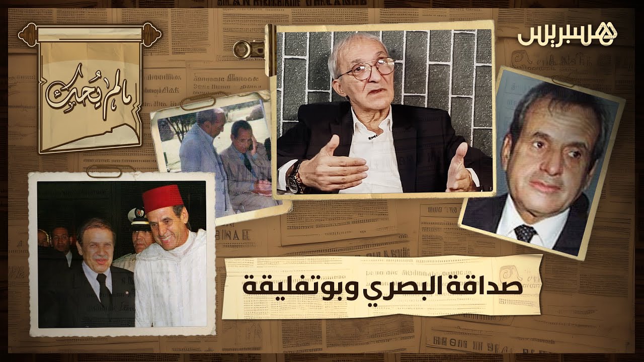 الميموني: 