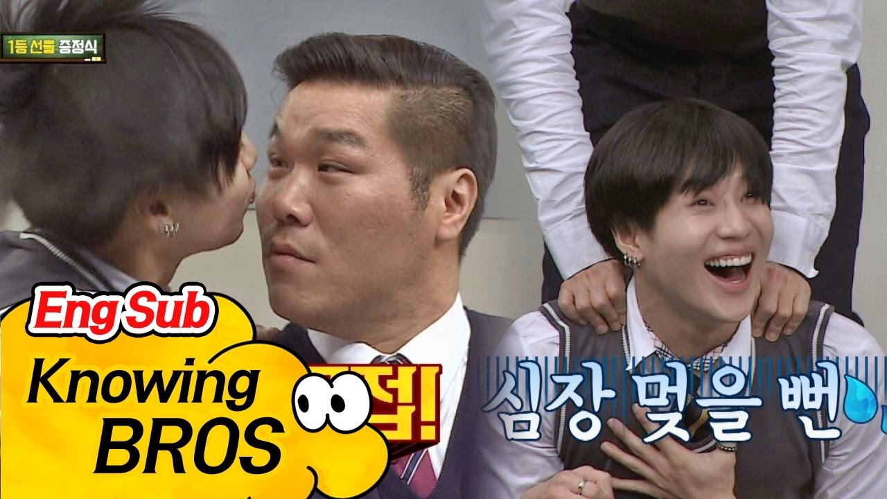 태민(Tae Min)X장훈(Jang Hoon), 초근접 뽀뽀(?)에 심장 멎을 뻔! 남심 저격 상품♡ 아는 형님(Knowing bros) 50회