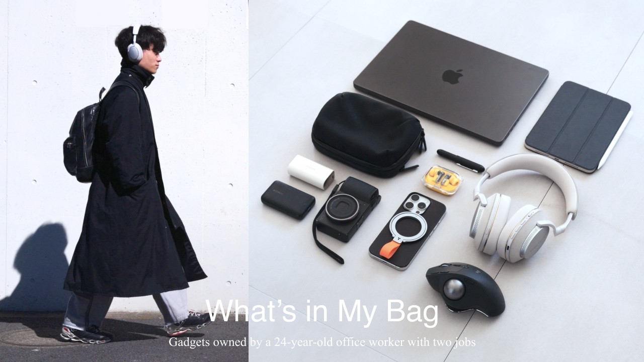 カバンの中身 | IT系・副業会社員の通勤時のバッグの中身 | What's in my bag | EDC