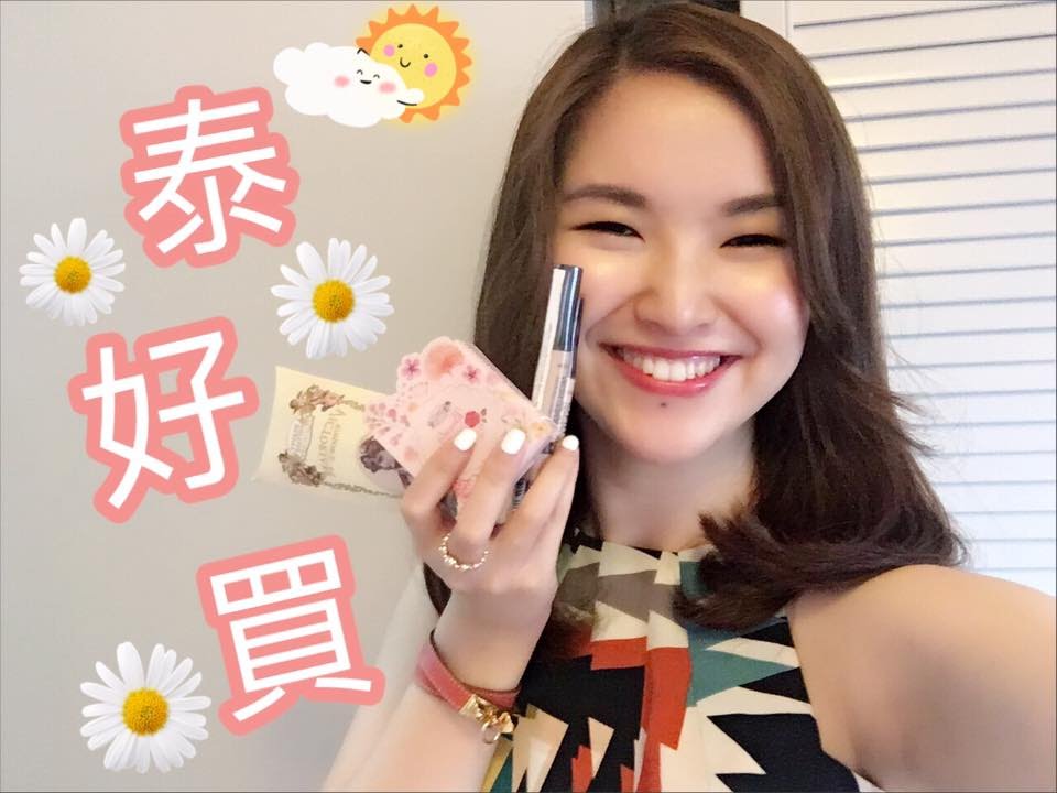 🇹🇭泰・好買🇹🇭Thailand Shopping Haul 2016 | cheerS beauty