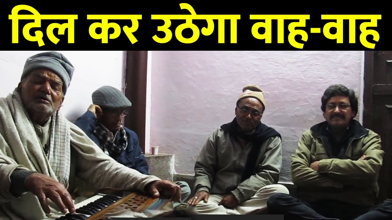 Kumaoni Classical Holi | ऐसी मीठी तान सुनाए | Uttarakhand Culture | Holi Festival in India