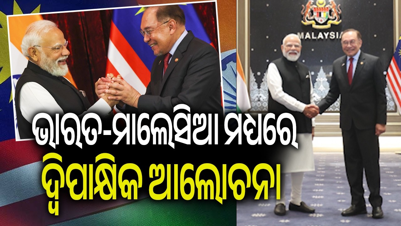 PM Modi Commences Two-Day Malaysia Visit, Engages in Key Bilateral Talks | Kalinga TV