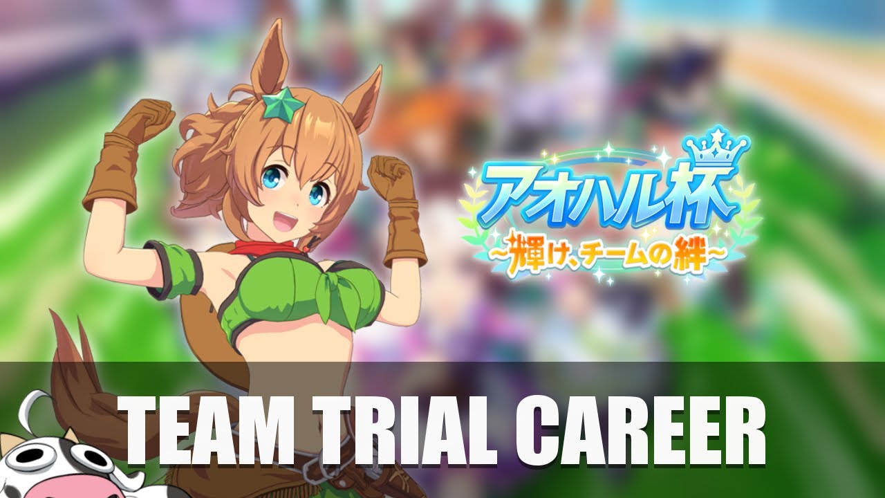 [MooMooVODs] Taiki Shuttle Team Trial  / Unity Walkthrough