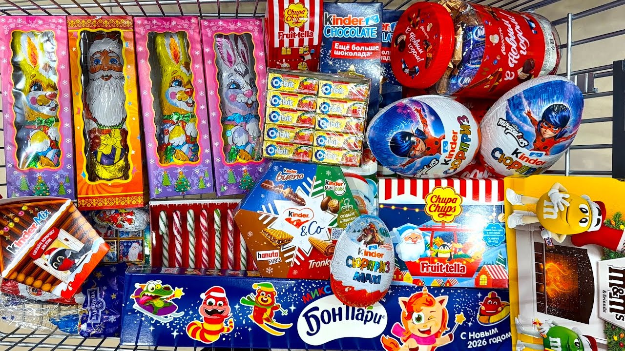 Конфеты и Сладости 😍 Мега Шоппинг! Kinder Maxi Egg, Chocolate, Cookies,M&M's.Shopping a lot of candy