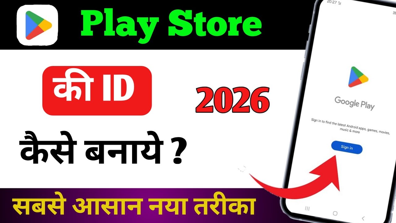 Play store ki id kaise banaye | How to CreateGoogle Play Store Account