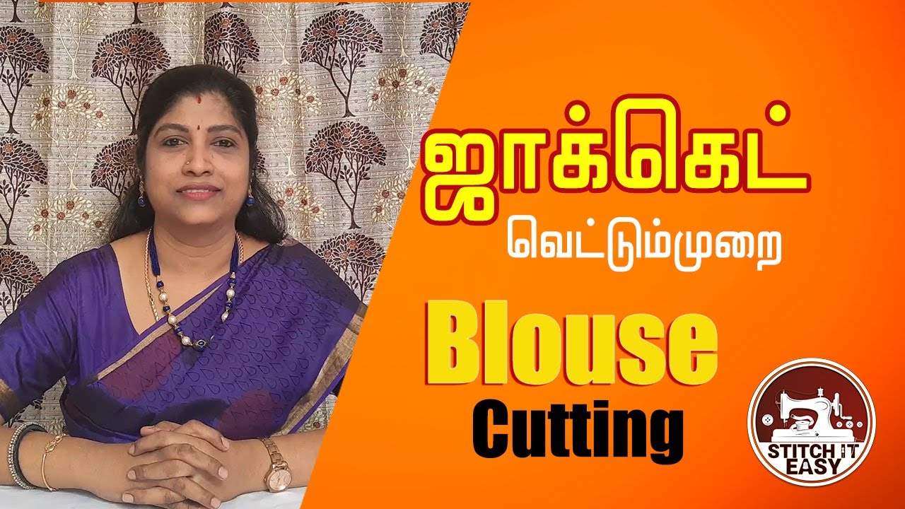 Easy Blouse Cutting Tutorial | TAMIL | Malarvizhi Raji | Stitch It Easy