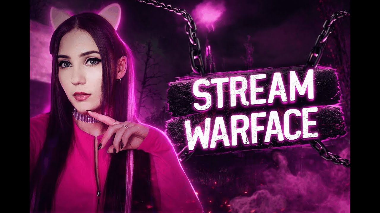 💜🔮 СТРИМ WARFACE |  ДЕВУШКА ИГРАЕТ В WARFACE |🔮💜 #shorts