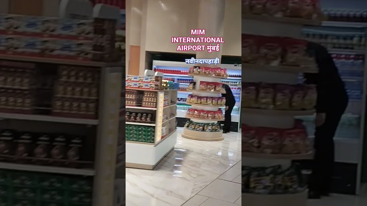 MIM INTERNATIONAL AIRPORT NEW MUMBAI 
