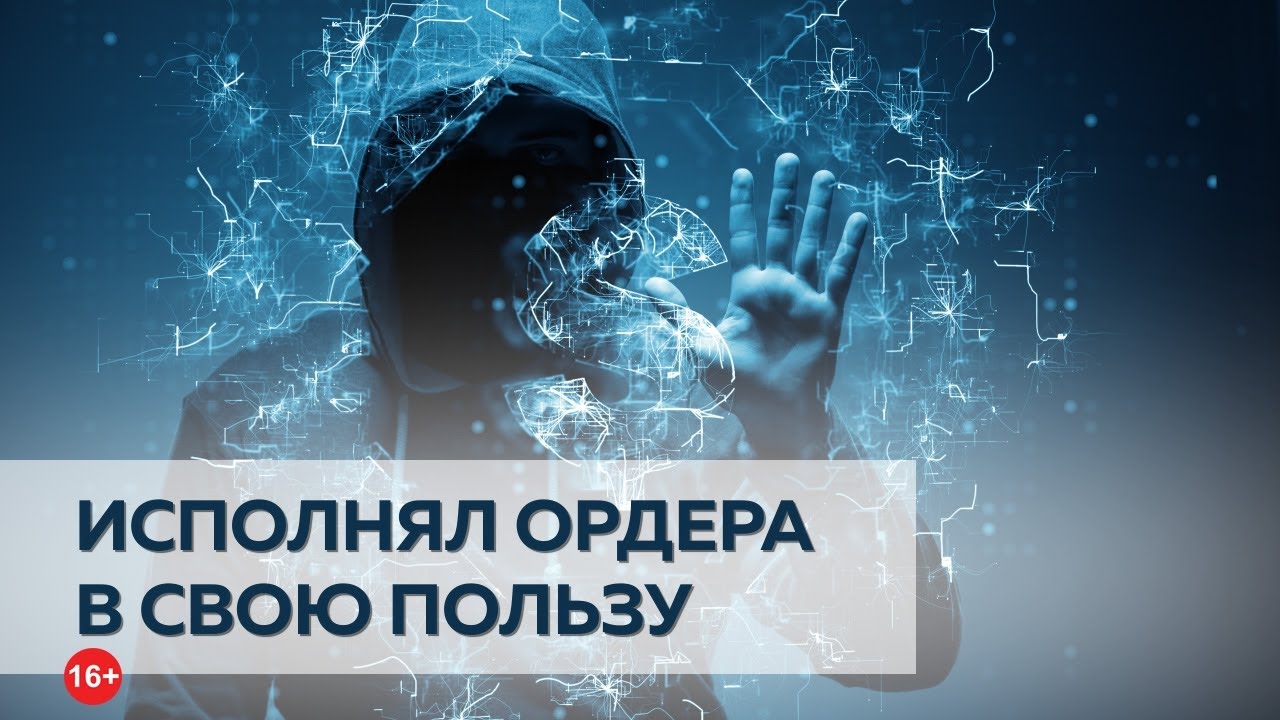 Брокер XTB обвиняется в мошенничестве. Новости форекса