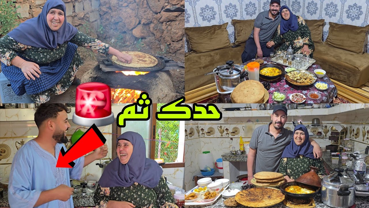 حياة البادية:العود لي تحكروا يعميك...😱مي مليكة فجأتنا بهادشي لي دارت🚨🔥