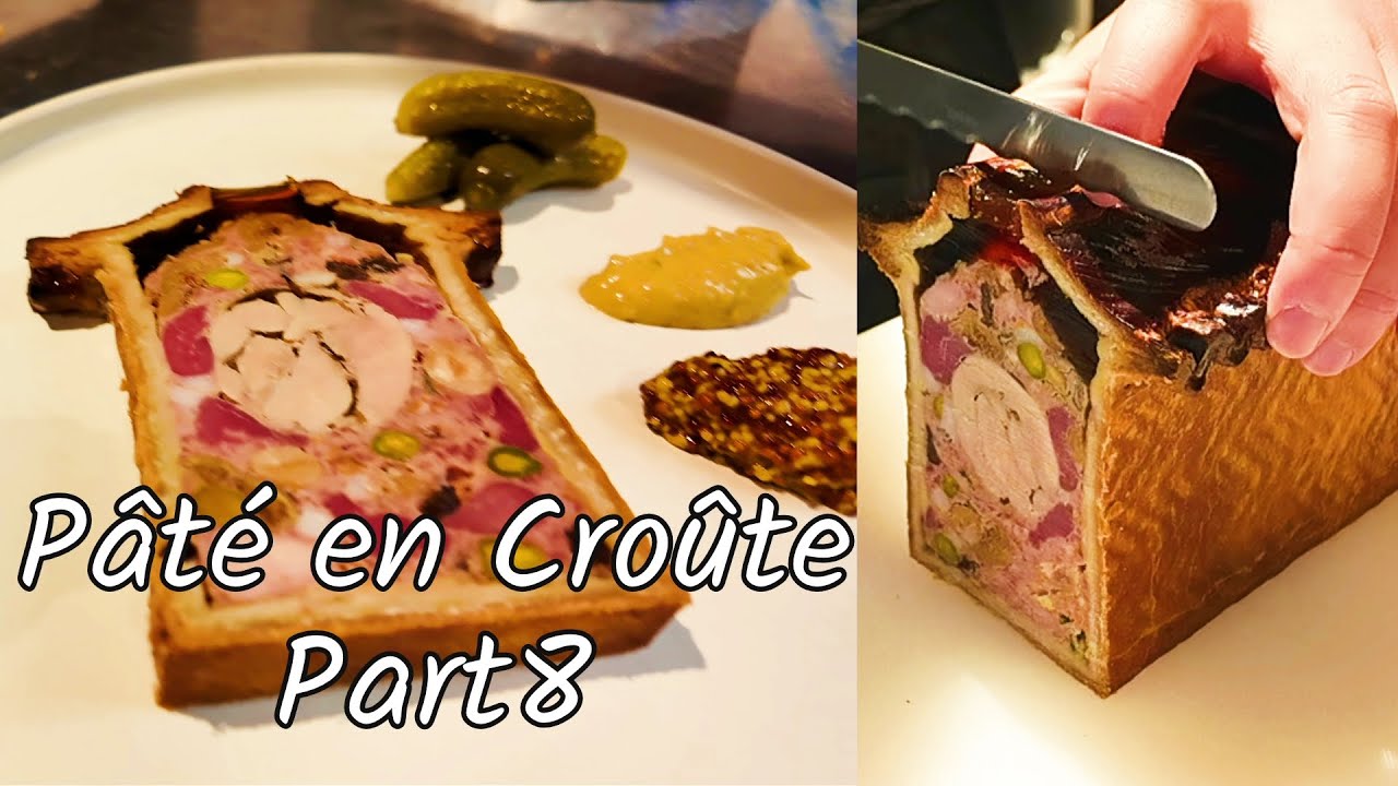 パテアンクルートPart8【Pate en Croute】