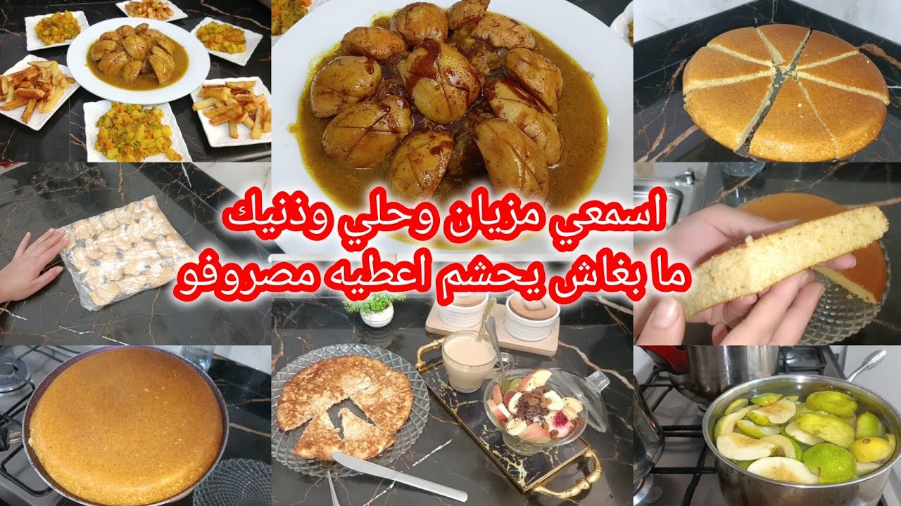 المقتصدة ديري فلوسك تحتك الهبيلة الرجال ما فيهم  ثقة دائما مع الاقتصاد والشهيوات(احتفاظ بالشفرجل عام