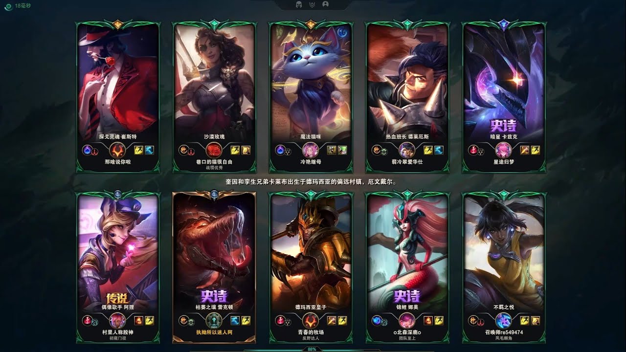 [VOD] [YXY GM Renekton Season 14 Builds] Renekton VS Darius