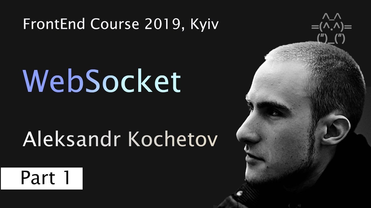 Websockets: что такое вебсокеты и как они работают? Часть 1
