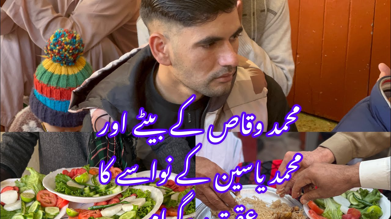 Aqiqah program of Muhammad Waqas son and Muhammad Yasin grandson Khalil Patte Kotli kalan