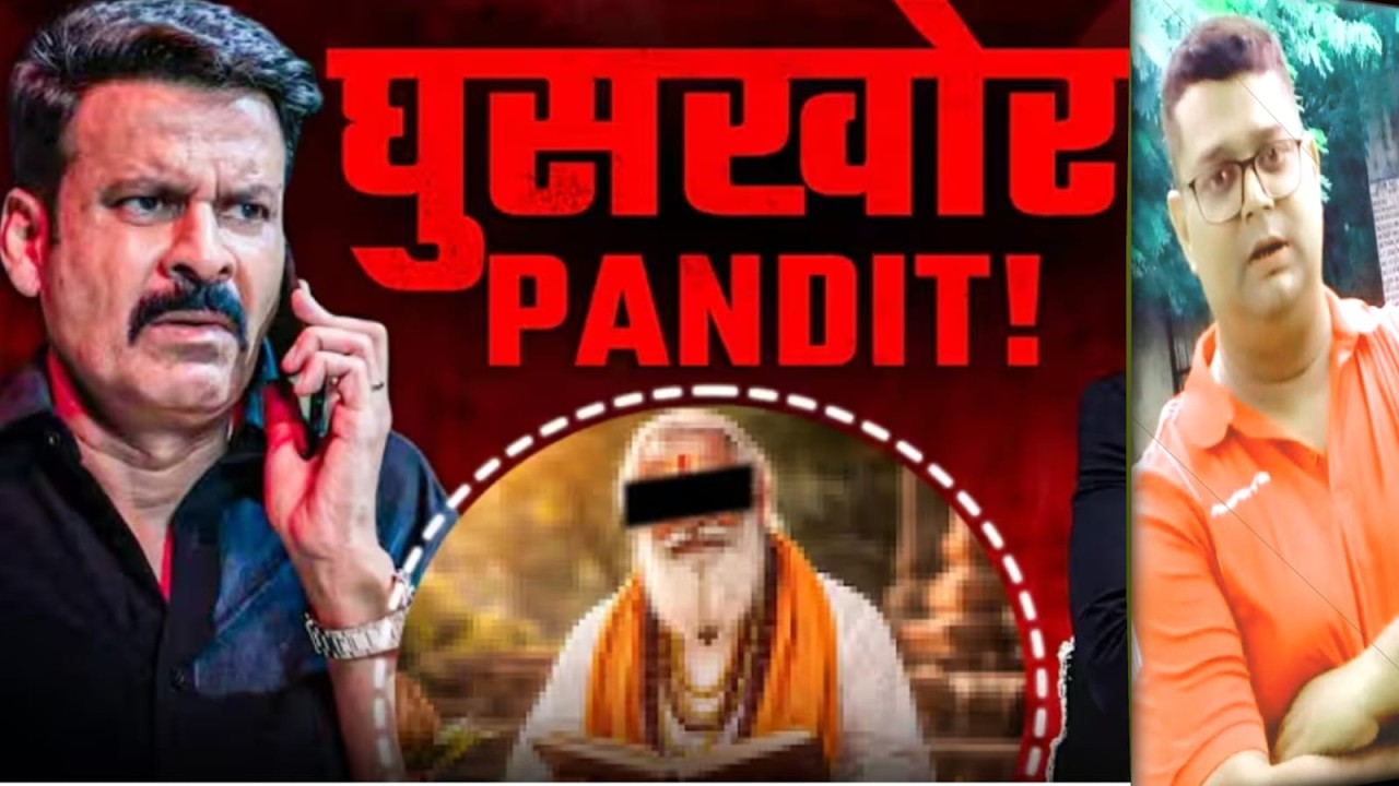 Netflix OTT पर FIR,  जातिवादी फ़िल्म से राजनीतिक भूचाल,  मायावती का बड़ा दांव,  BJP-सपा फिसड्डी