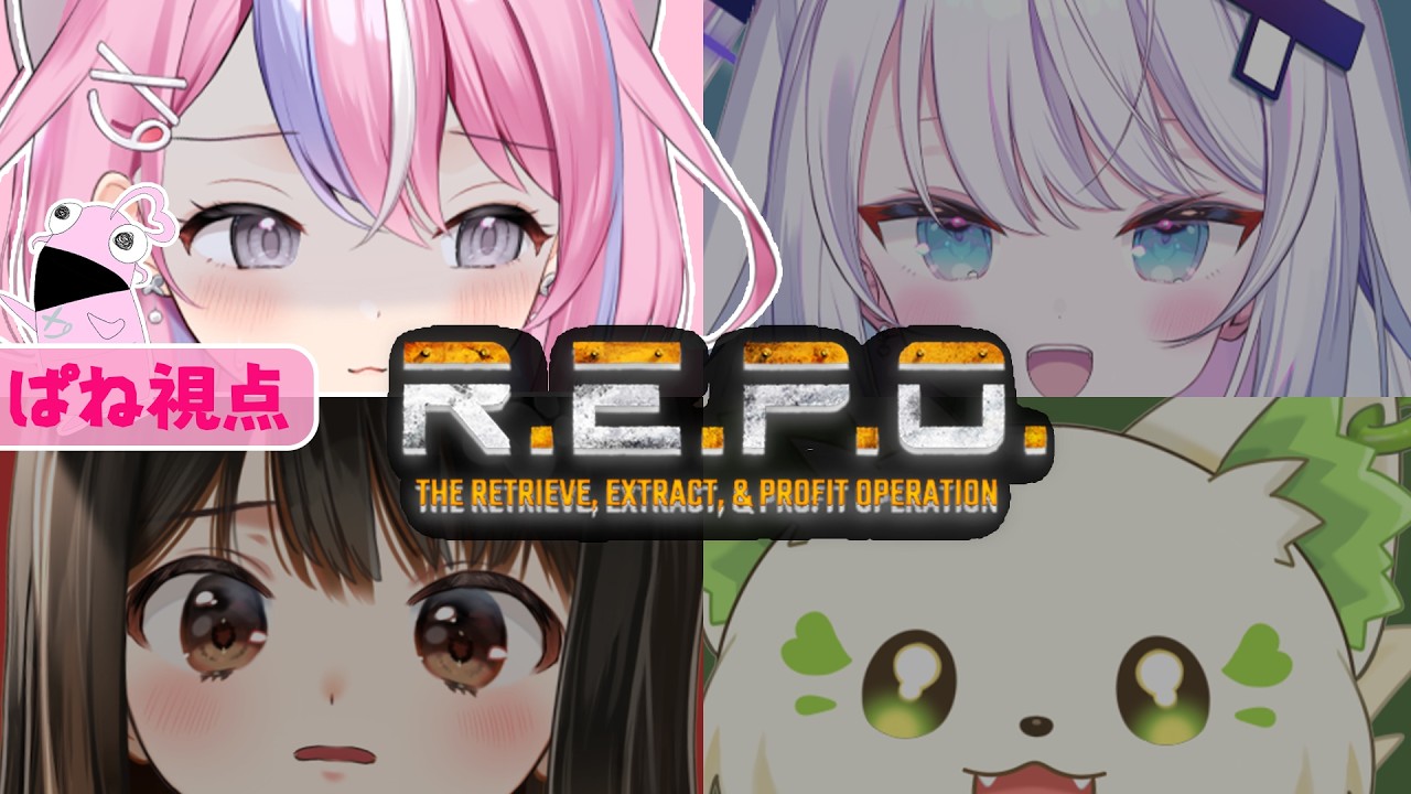 【#repo  】後輩たちとお宝探しするぞ！！【秘間慈ぱね/ぶいぱい/遠吠きゃん,銀棘ぐみ,コマチガブ】