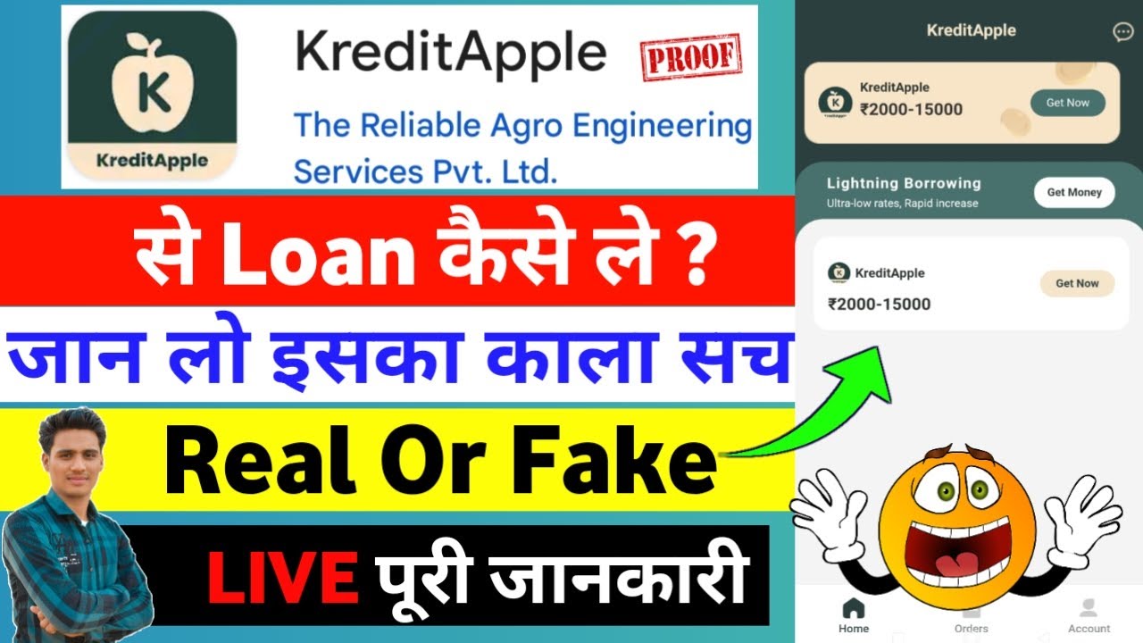 Kredit Apple Loan App Se Loan Kaise le ।। Kredit Apple Loan App Real Or Fake ।। Kredit Apple App